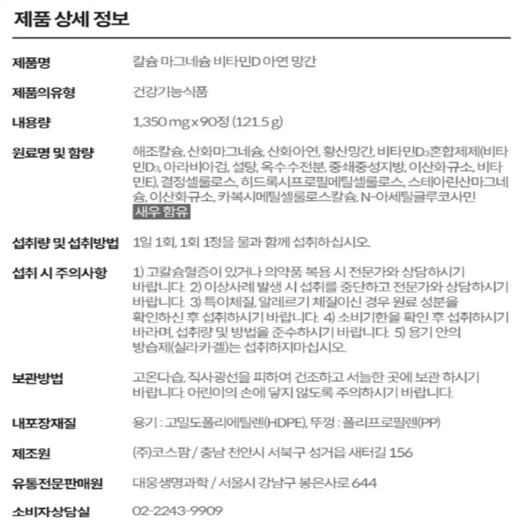 thumbnail-10
